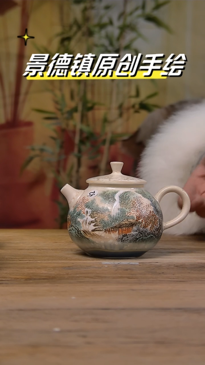 【闪购商品】景德镇陶瓷杯碗柴烧多人