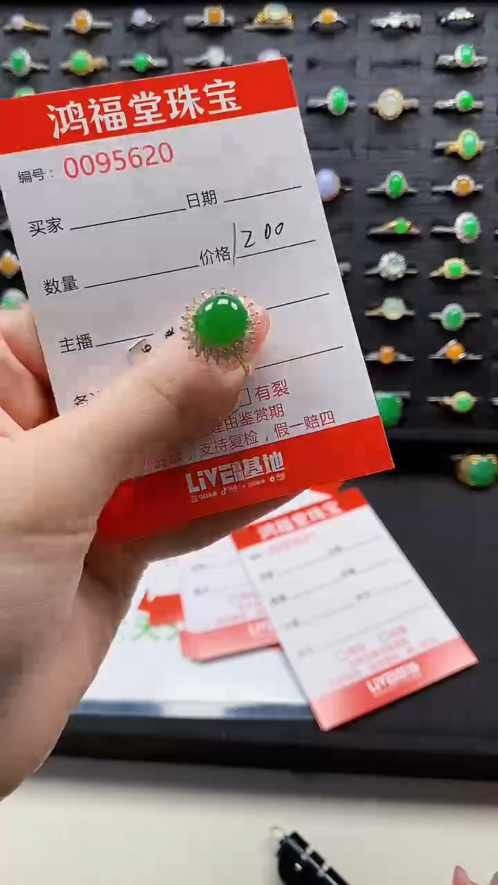 【闪购商品】翡翠戒指银S925镶嵌5620