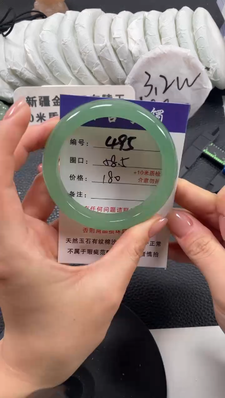 【闪购商品】石英质玉手镯未镶嵌58