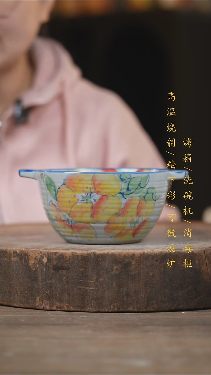 瓷片景德镇高温釉下彩（食品级）