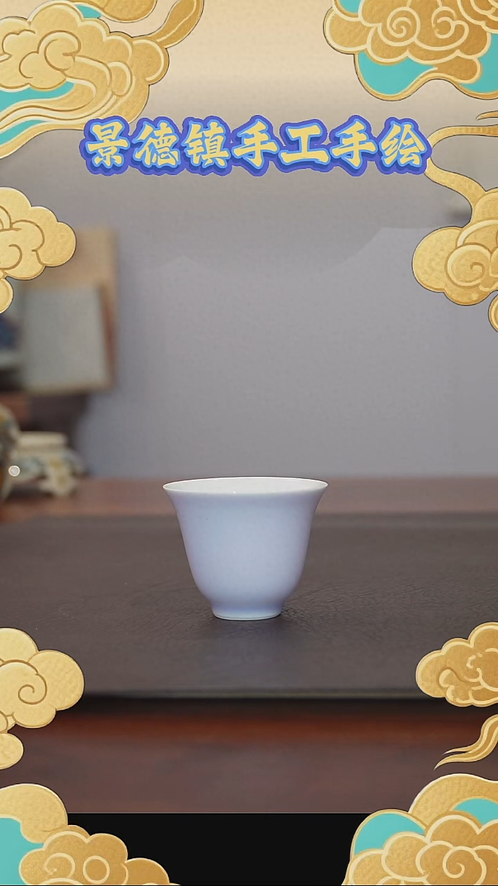 景德里 单色釉 玉兰杯