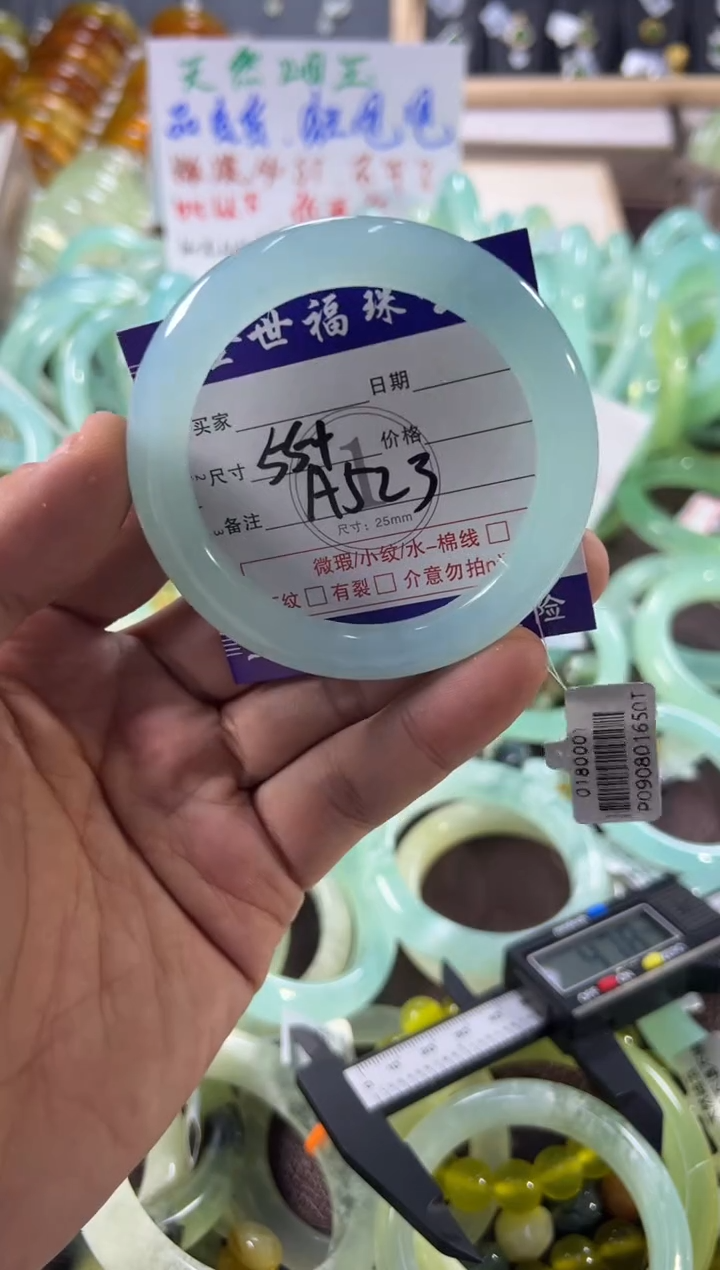 未镶嵌蛇纹石玉手镯1