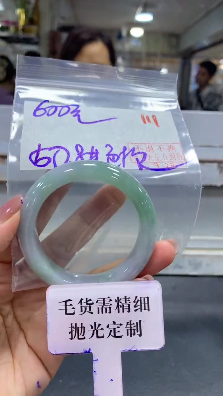 未镶嵌定制翡翠毛货需精细抛光+拍一发一+111