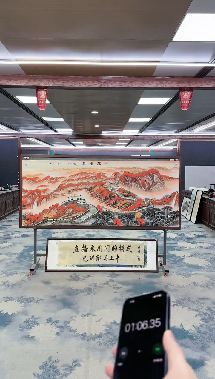 【闪购商品】绘画z王红兵-山水国画-小八尺