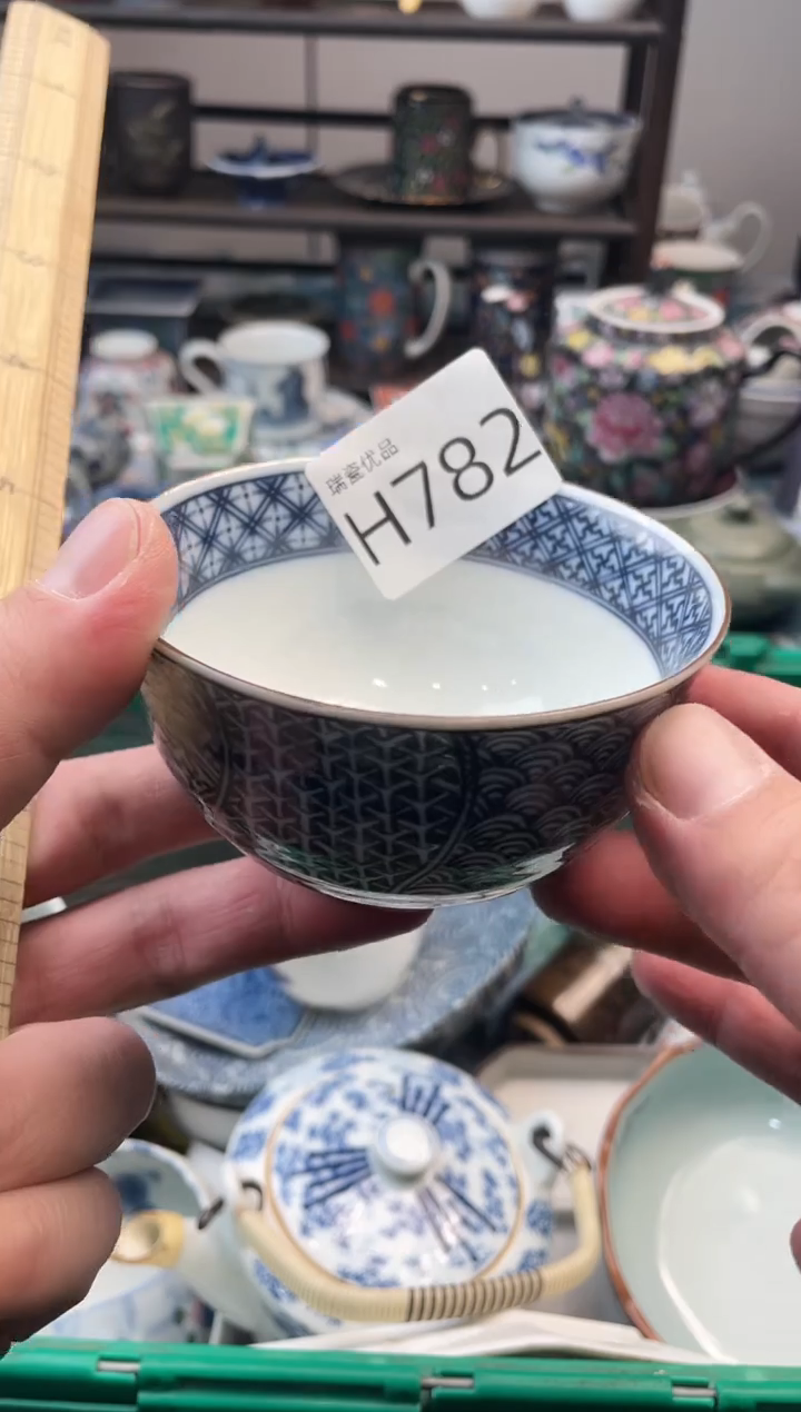 溪*瑞瓷甄选优品18包邮H782