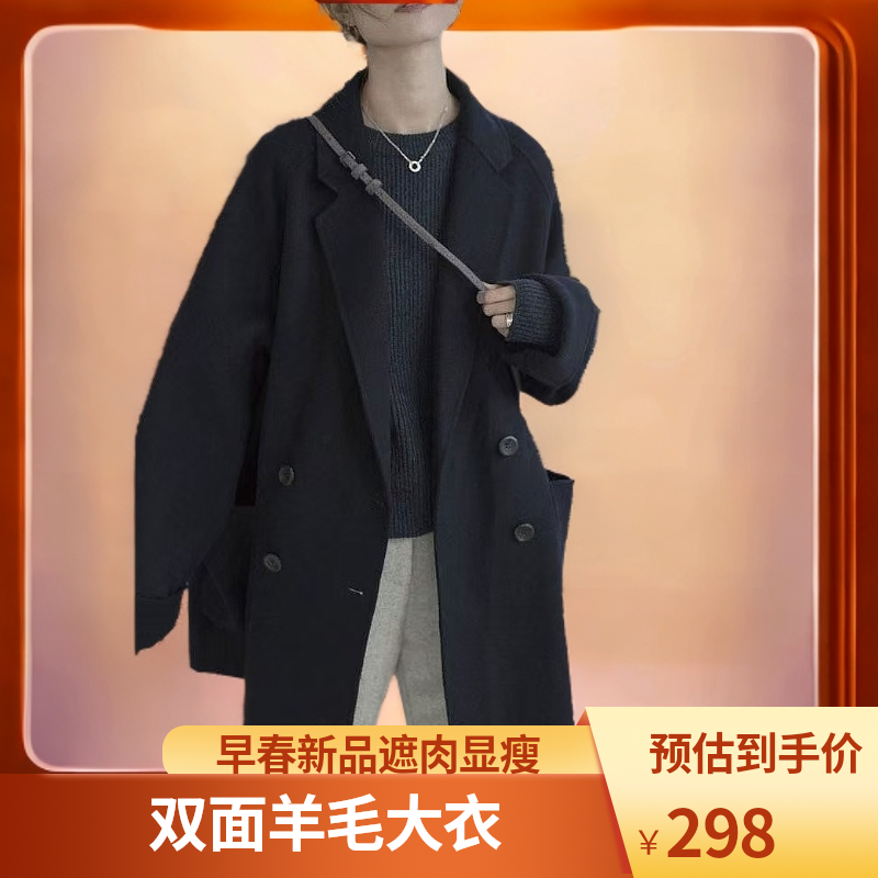 2025早春新品西装领显瘦遮肉款双面羊毛大衣
