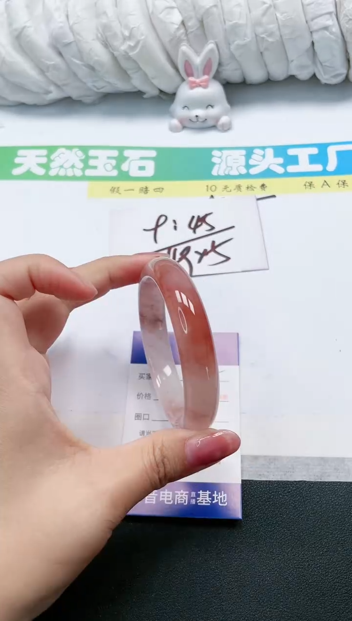 石英质玉手镯未镶嵌62-59