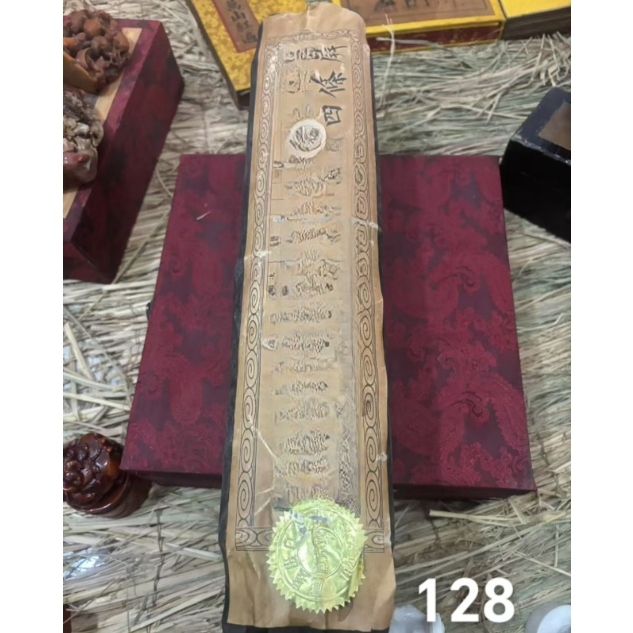 【72】四条屏摆件