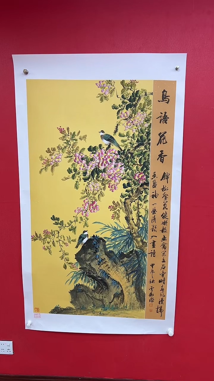 国画李雪傲-书法/绘画12