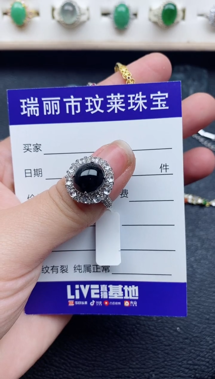 【闪购商品】翡翠戒指银S925镶嵌111111