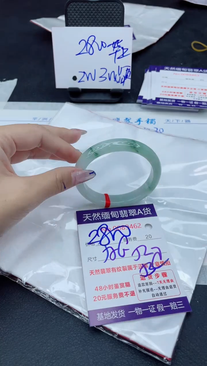 【闪购商品】翡翠手镯未镶嵌11111111