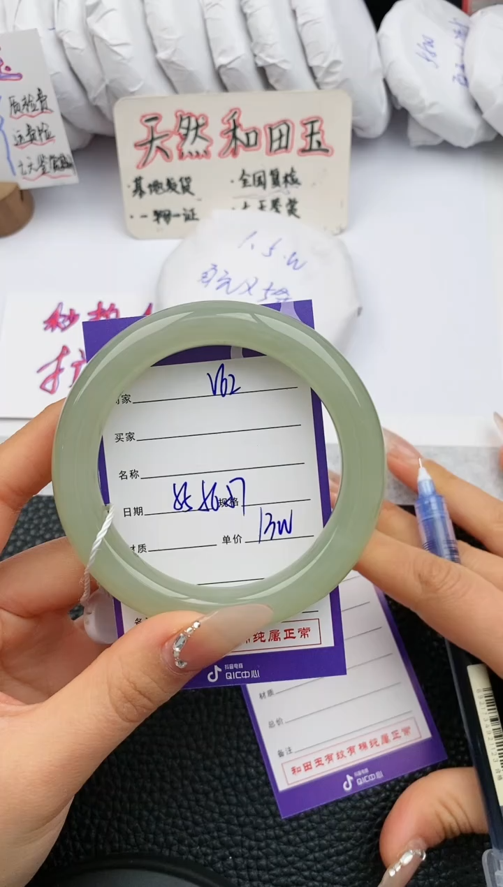 【闪购商品】和田玉手镯未镶嵌62微色差T2