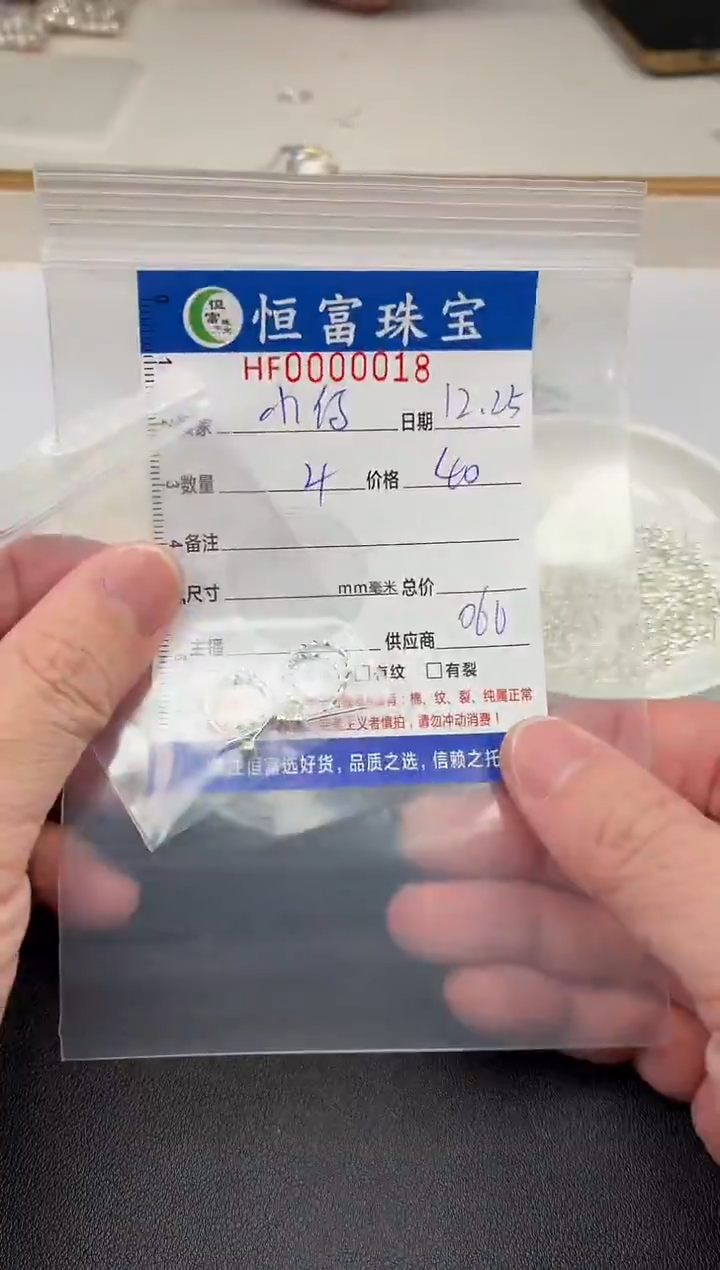 无足银?****ღ足银耳钉018