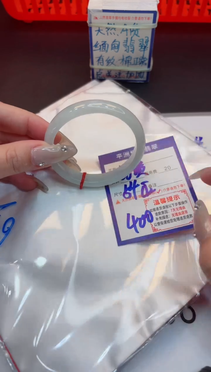 【闪购商品】翡翠手镯未镶嵌1111111111