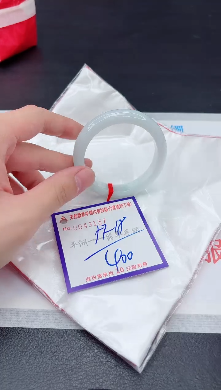 未镶嵌手镯翡翠111111