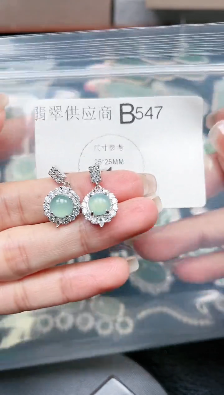 【闪购商品】翡翠颈饰未镶嵌547赠皮绳