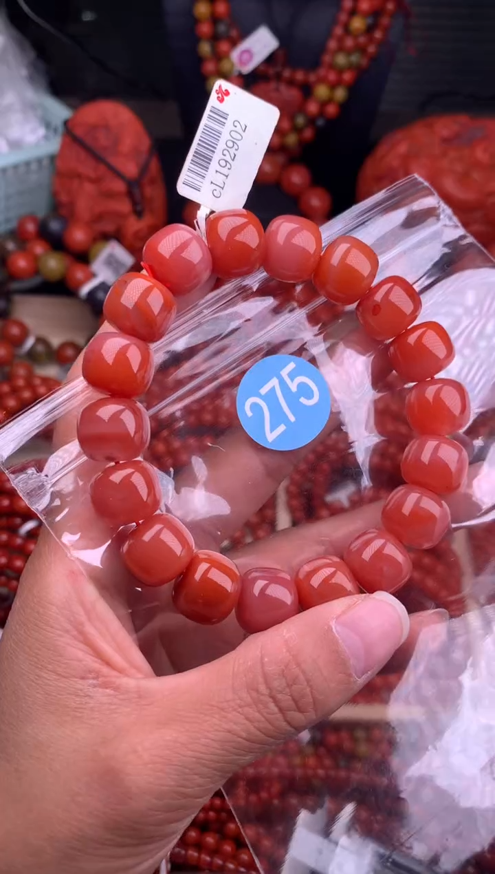 【闪购商品】南红玛瑙珠宝奇石未镶嵌275-13