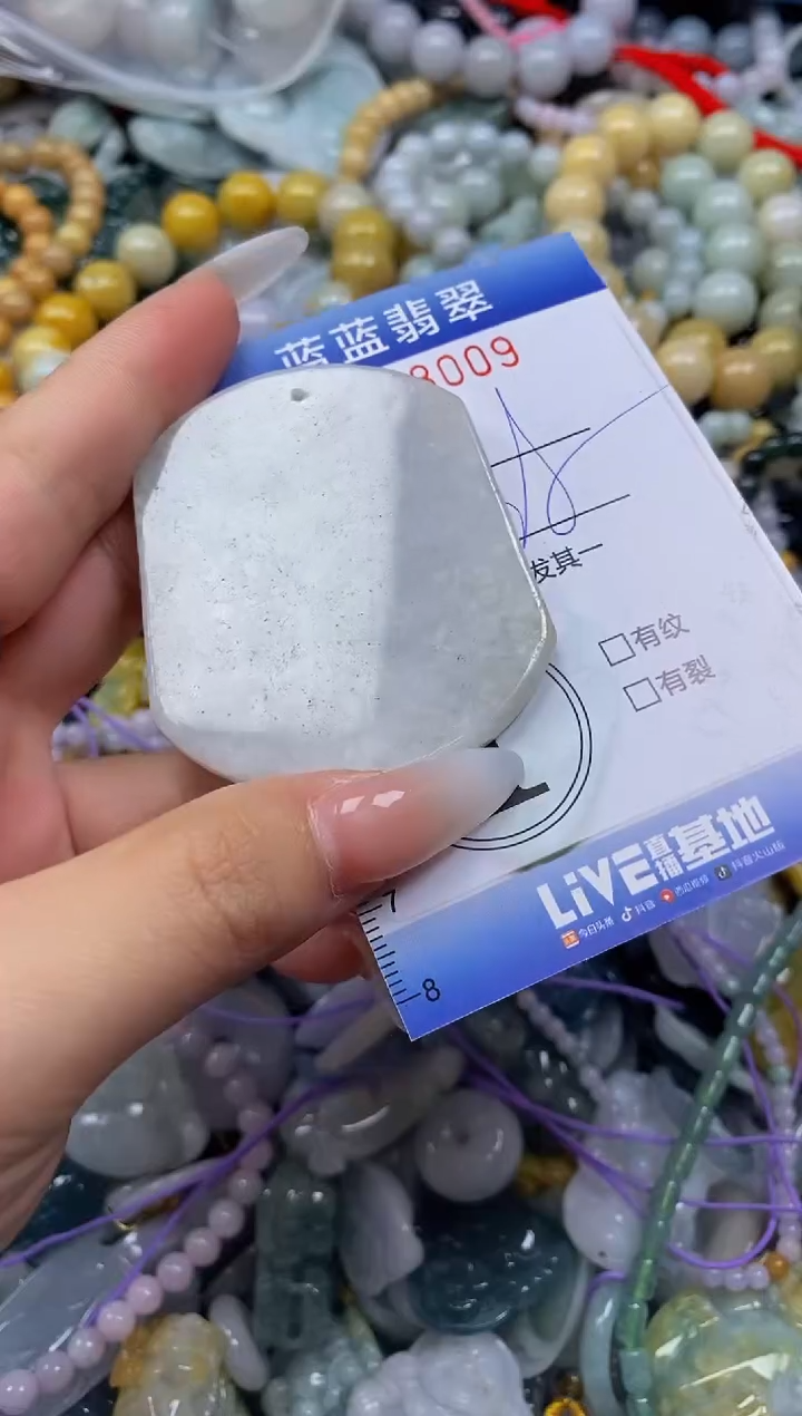 颈饰未镶嵌翡翠闪购0348009