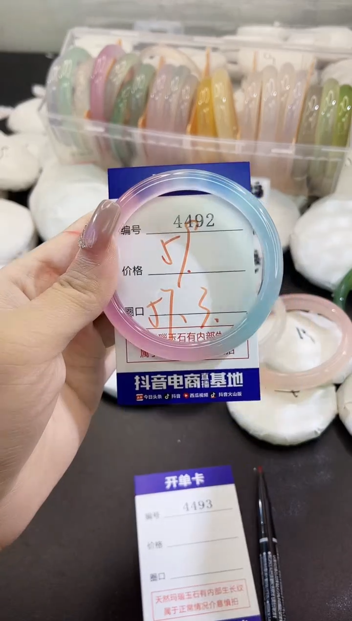 手镯玛瑙/玉髓未镶嵌4492
