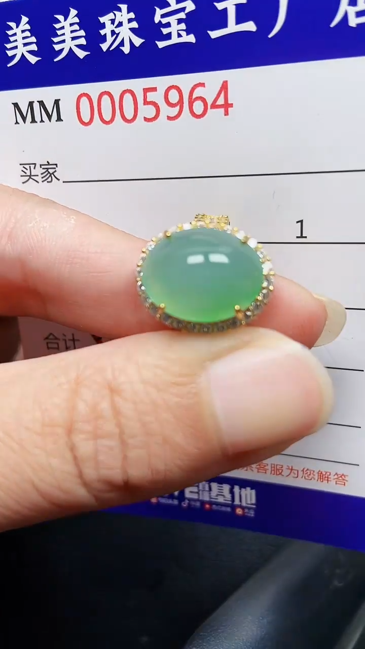 颈饰银S925镶嵌翡翠5964