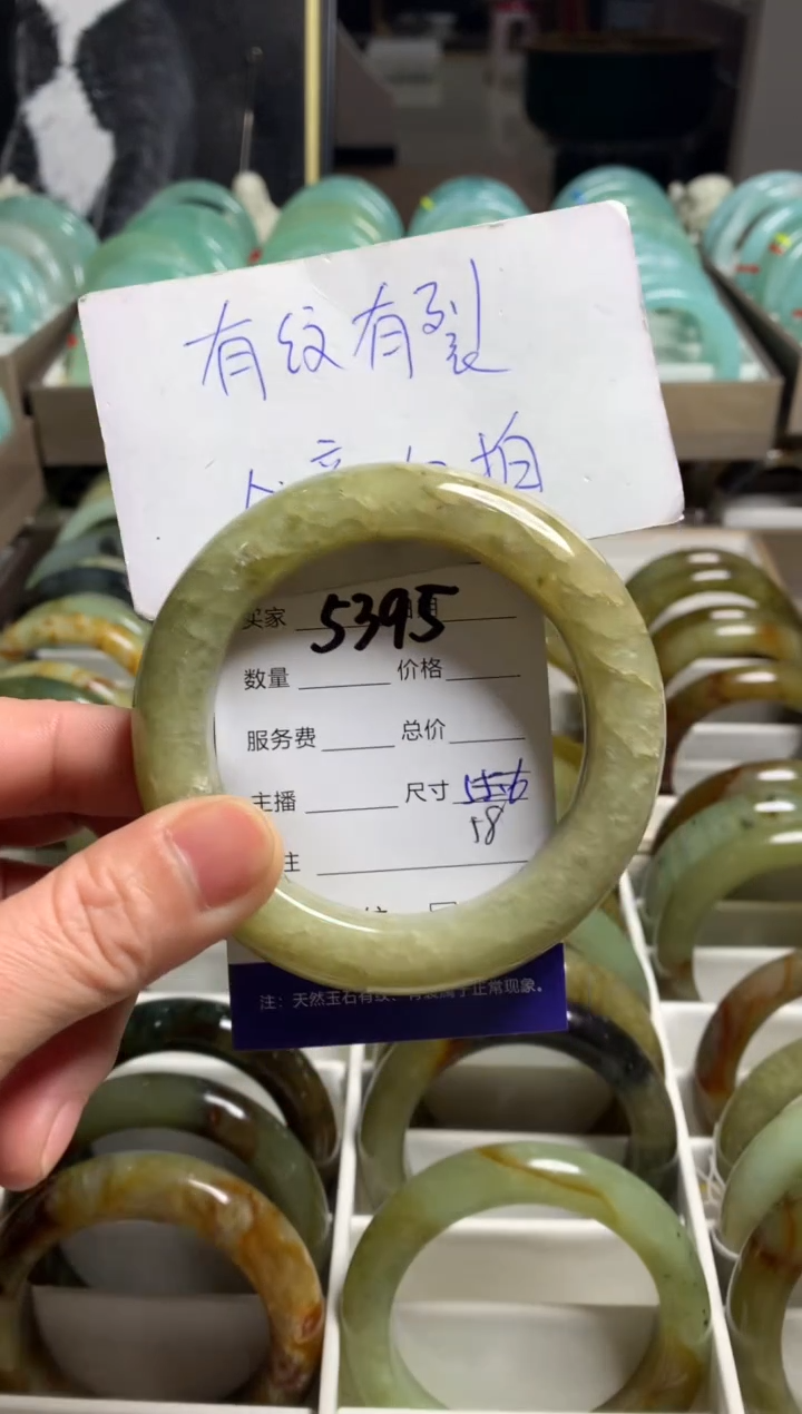 【闪购商品】蛇纹石玉手镯未镶嵌5395