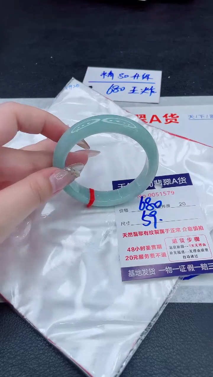 翡翠手镯未镶嵌11111111