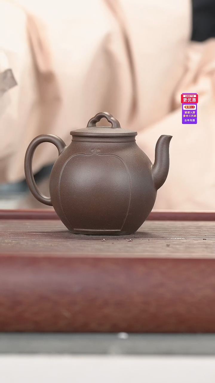 茶壶紫砂紫砂壶紫砂壶