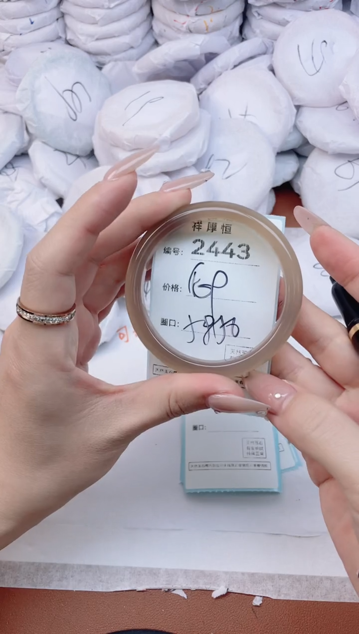 【闪购商品】玛瑙/玉髓手镯未镶嵌2443