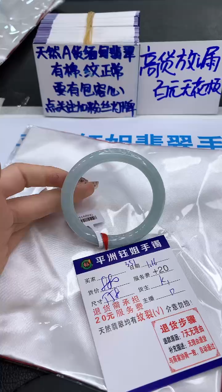 【闪购商品】翡翠手镯未镶嵌1111111111111