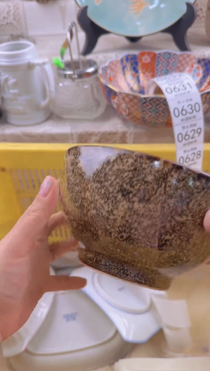 624默认微瑕，满20元包邮