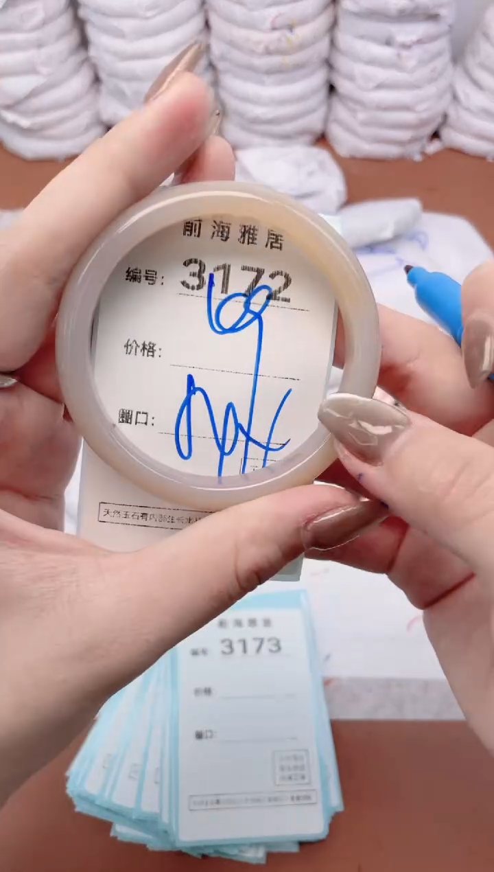 【闪购商品】玛瑙/玉髓手镯未镶嵌3172