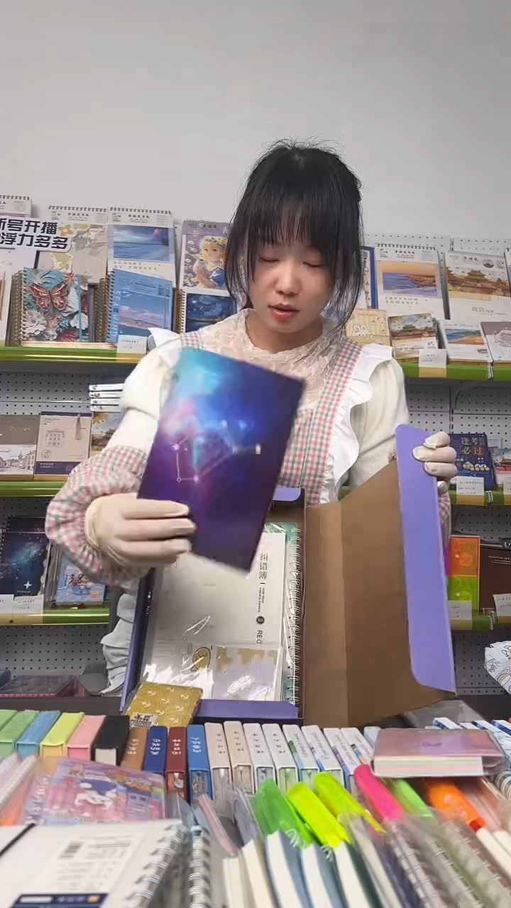 【C61】幸运文具盲盒 1盒