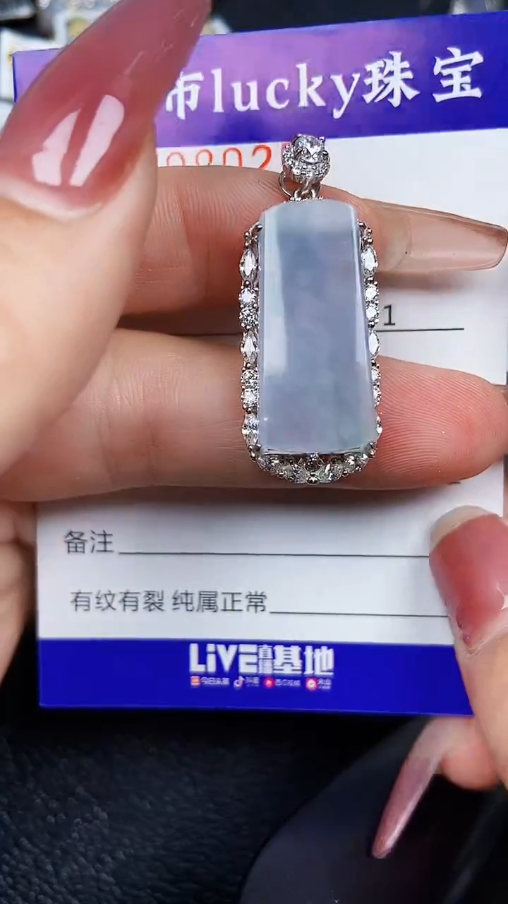 颈饰银S925镶嵌翡翠8025
