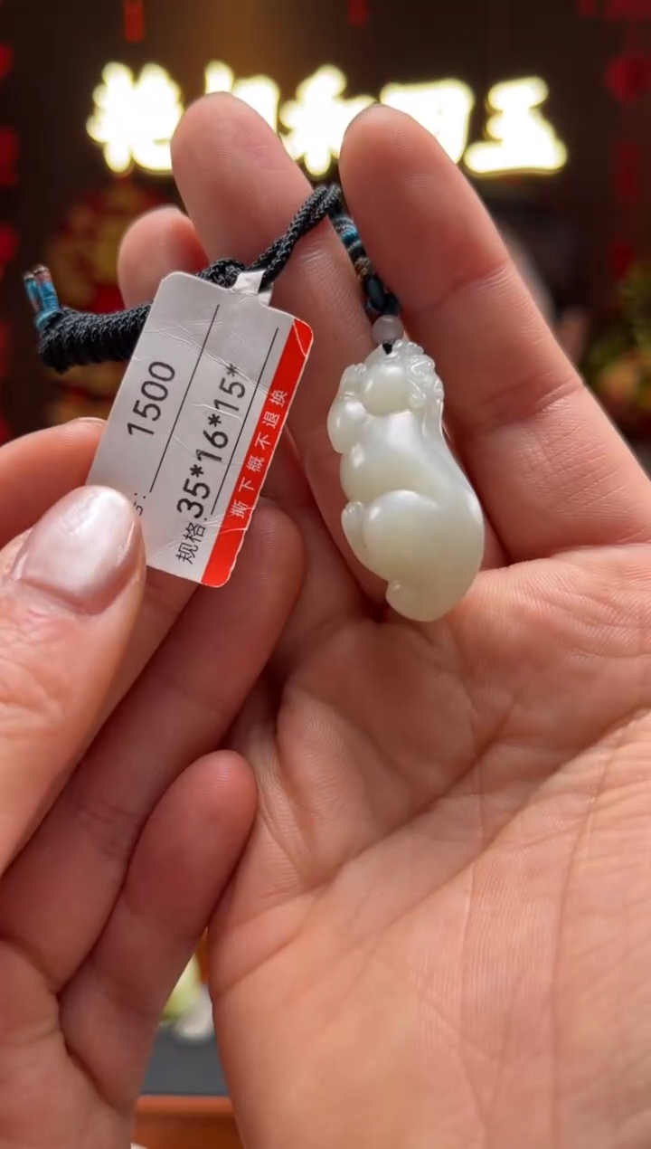【闪购商品】和田玉吊坠未镶嵌1