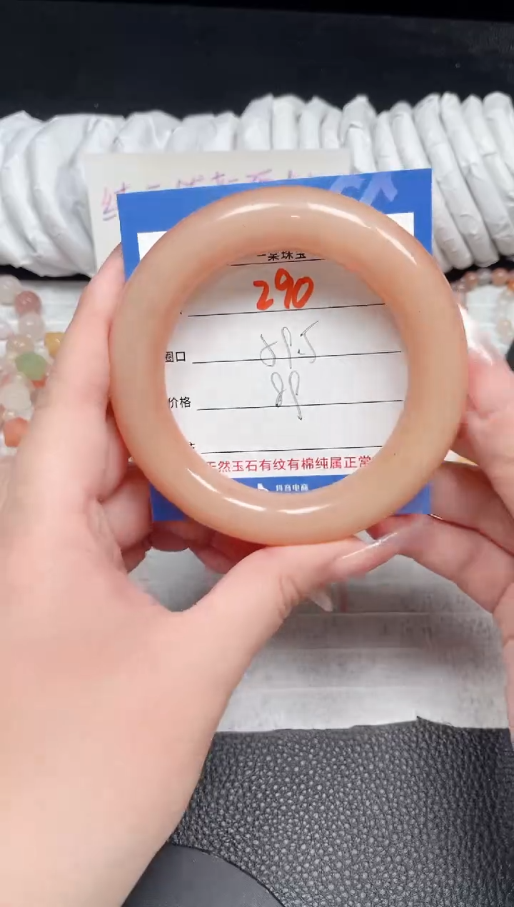 【闪购商品】石英质玉手镯未镶嵌290