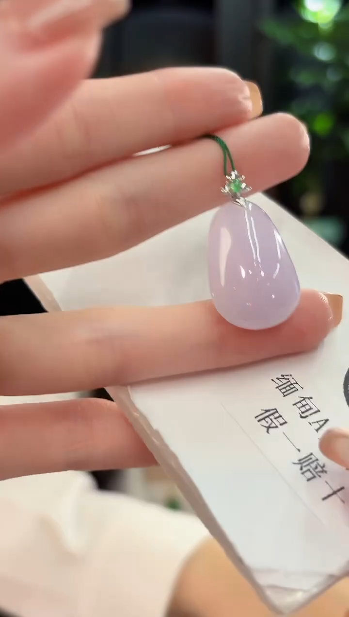 吊坠(不含链)18K金镶嵌翡翠  缅甸A货/支持复检/一件