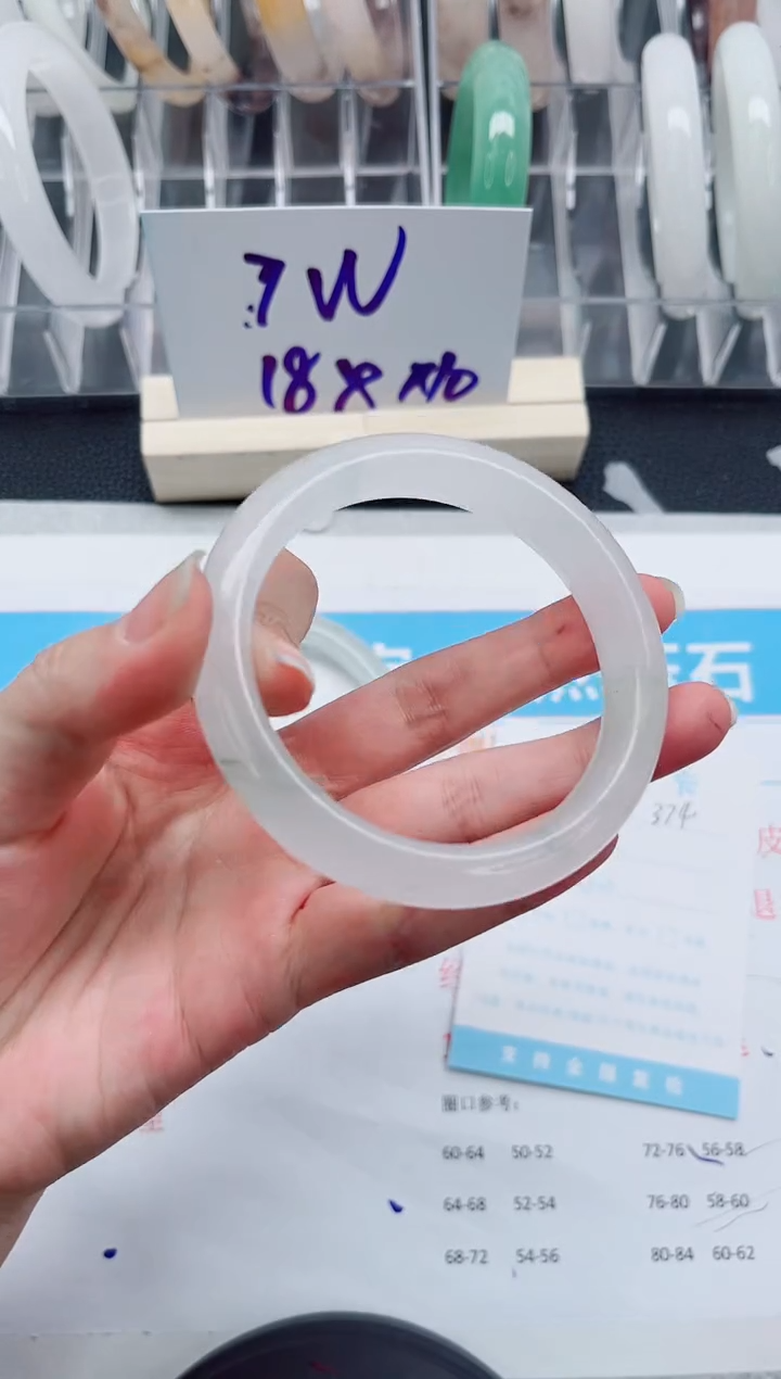 【闪购商品】石英质玉手镯未镶嵌A374-56.5