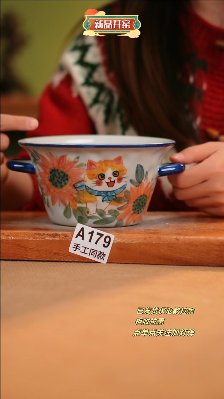 【闪购商品】其他A179陶然集器瓷器