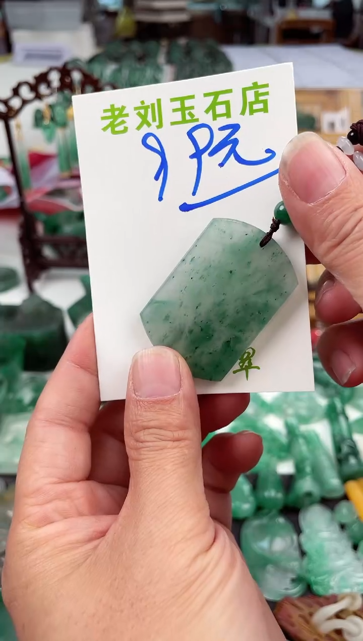 【闪购商品】石英质玉1未镶嵌高冰非洲翠