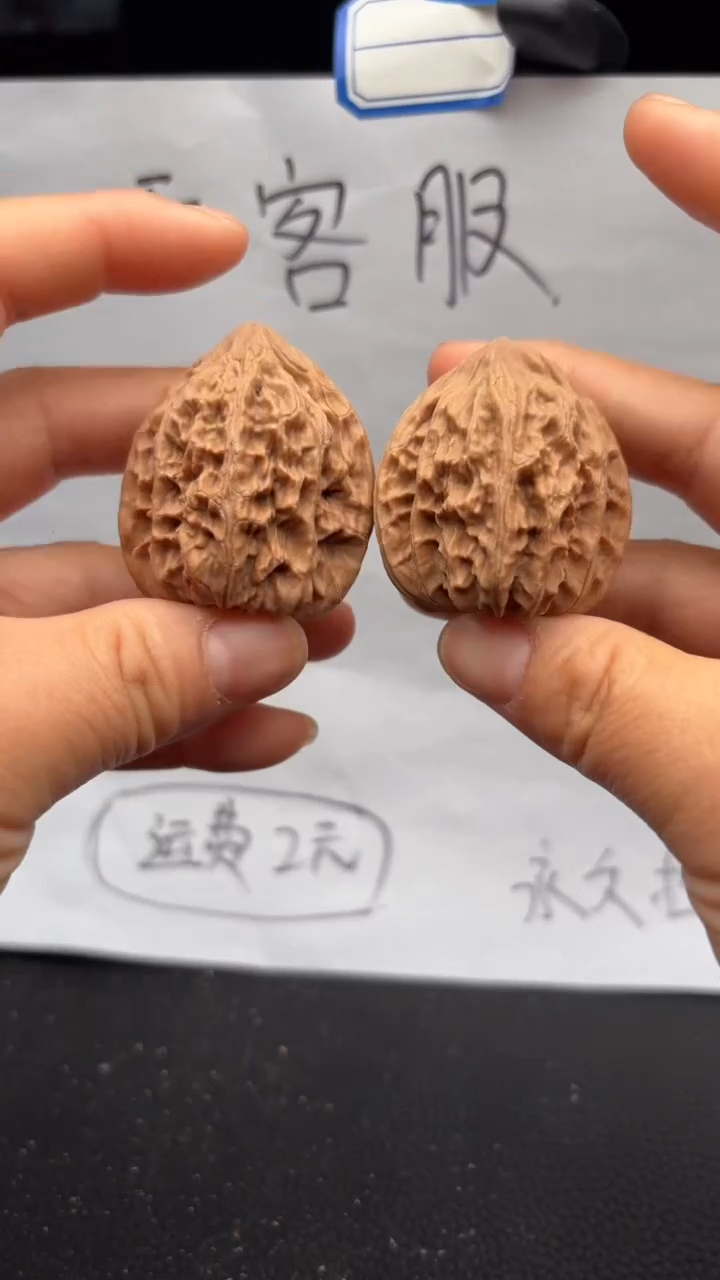 把件文玩核桃663寿桃