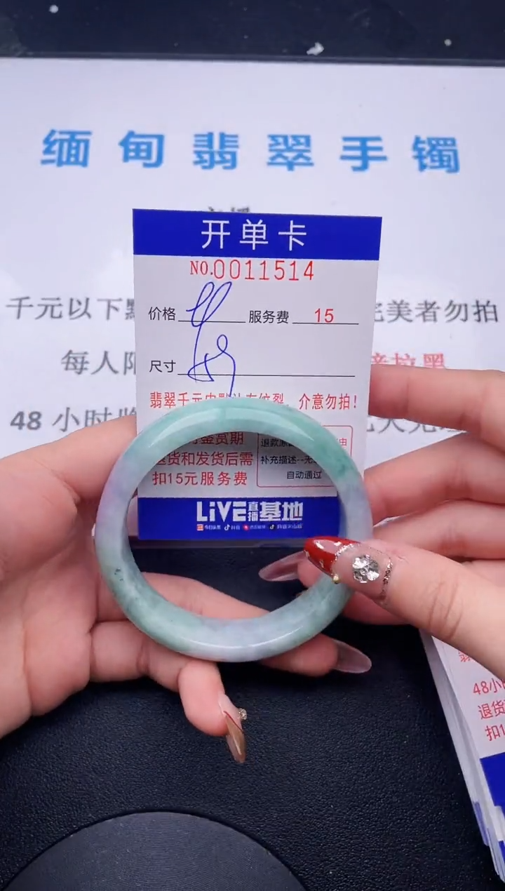 【闪购商品】翡翠手镯未镶嵌  拍哪个图片就是发哪个14