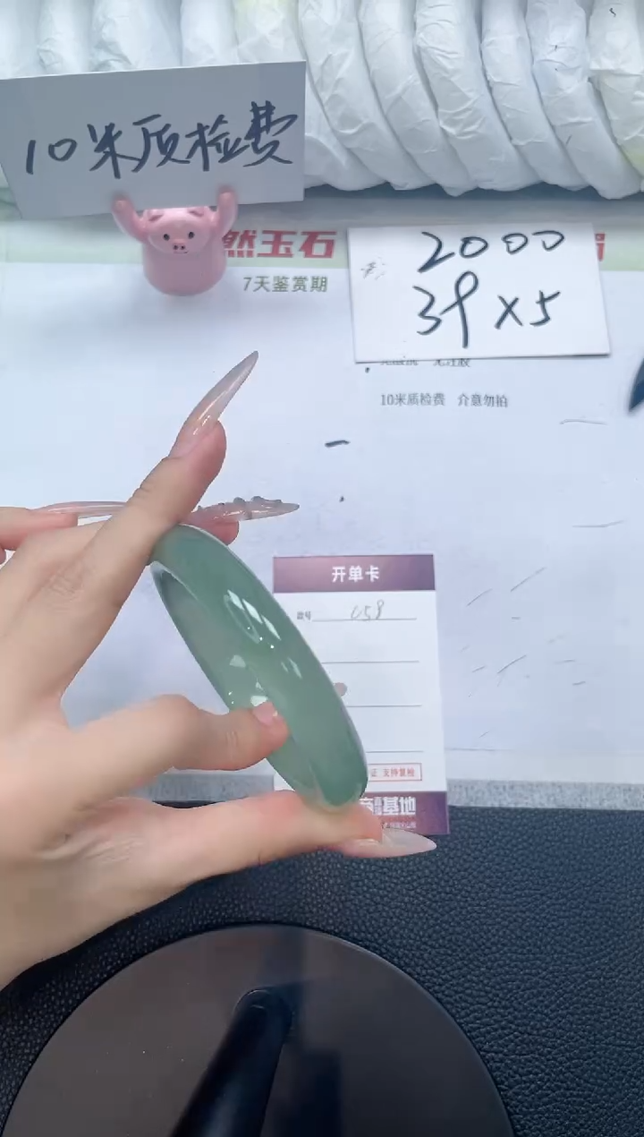 石英质玉手镯未镶嵌C58