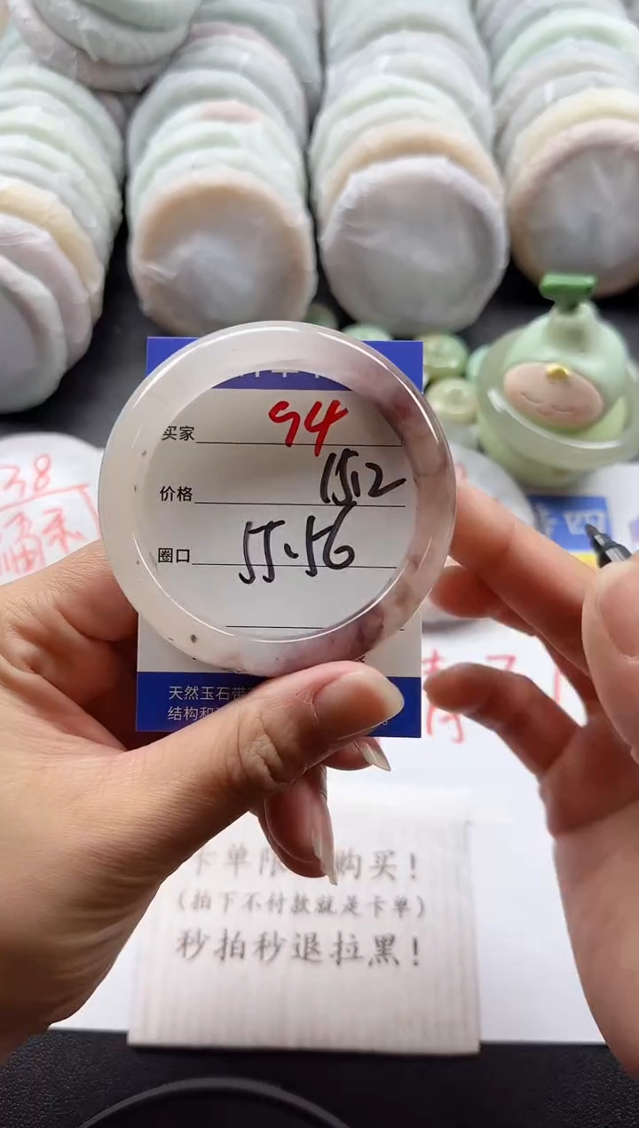 未镶嵌手镯石英质玉94