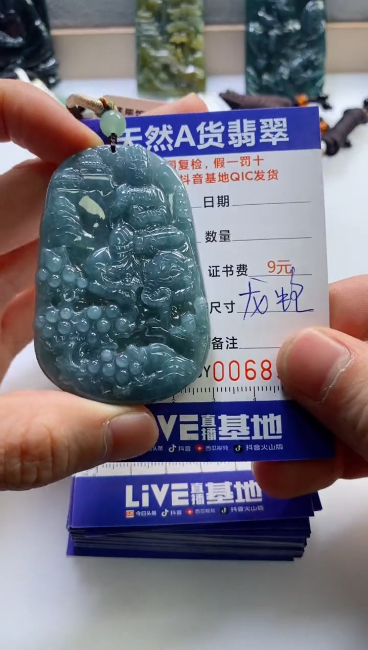 【闪购商品】翡翠挂件未镶嵌            