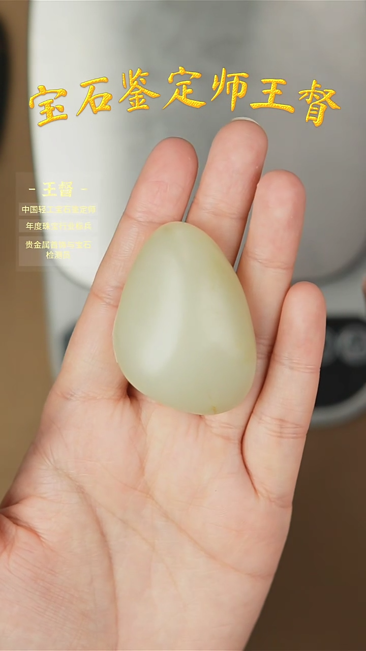 【闪购商品】和田玉把件未镶嵌j65