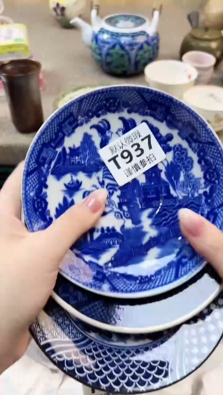 瓷片萱****ঞ 937          
