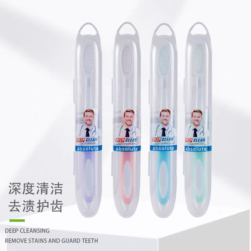 富家山软毛牙刷呵护口腔护龈独立家用高档超软细毛成人家庭套装