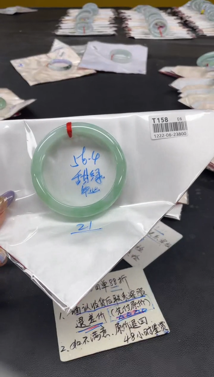 未镶嵌手镯翡翠翡翠手镯