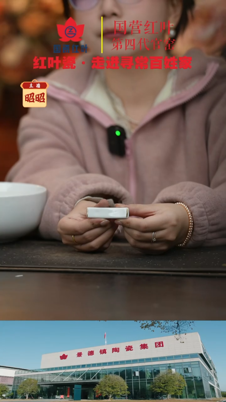 陶瓷4个微瑕金边筷架