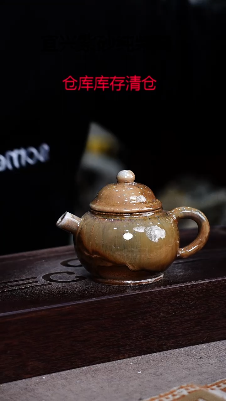 茶壶紫砂宜兴紫砂柴烧